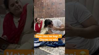 Mate choo me hogi 😂 churma na mila shortsfeed funny comedy ytshorts [upl. by Odlanyar108]