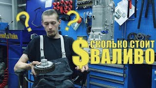 НОВЫЙ ТЕХНАРЬ  Цена вопроса  Сколько стоит качество hpcservice [upl. by Maddeu217]