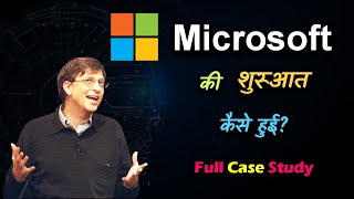 How did Microsoft Get Started with Full Case Study – Hindi – Quick Support [upl. by Amre]