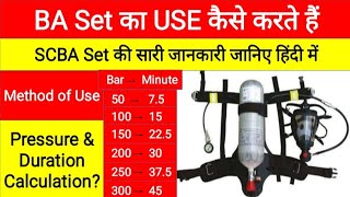 BA Set Ka Use kaise kare  How To Use of BA Set  Pressure amp Duration Calculation Of BA Set [upl. by Erelia]