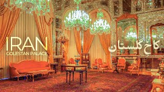 TEHRAN 2021  Golestan Palace Virtual Tour  تهران، کاخ گلستان [upl. by Kcirddet]