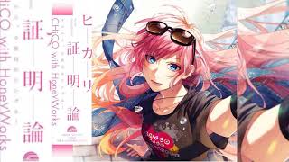 CHiCO with HoneyWorks  Hikari Shoumeiron  ヒカリ証明論 FULL VERSION Official Audio [upl. by Eyar]