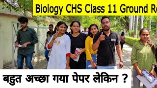 BHU CHS Class 11 2023 Answer key bhu chs 2023 answer key  chs 2023 paper solution  chs answer key [upl. by Netsirc]