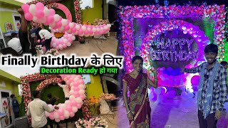 Finally Birthday के लिए Decoration Ready हो गया birthdayvlog [upl. by Sobmalarah316]