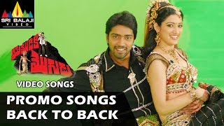 Yamudiki Mogudu Video Songs  Back to Back Promo Songs  Allari Naresh  Sri Balaji Video [upl. by Oraneg217]