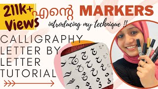 Arabic Calligraphy Tips for Beginners🥰  ഞാന്‍ use ചെയ്യുന്ന markers  Part 2🤎 [upl. by Kapoor265]