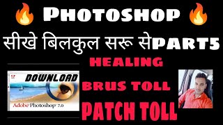 about Photoshop 70 full course all parts 5 drone short Parveen [upl. by Swen472]