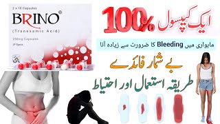 brino 500mg capsules uses in urdu  brino 250 mg  bring tablet uses in urdu  brino tranexamic acid [upl. by Nevyar]