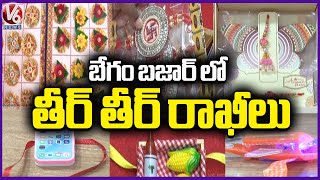 Ground Report  Rakhi Festival Rush At Begum Bazar  Designer Rakhi  Stone Rakhi  V6 News [upl. by Auqinaj339]