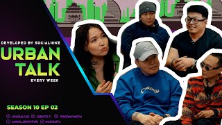 Их хотын яриа 10 дүгээр бүлгийн дугаар 2 URBAN TALK S10 ep02 [upl. by Aerbma937]