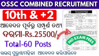 OSSC Combined Recruitment Exam 2024Junior Steno amp Typist Recruitment Full Details [upl. by Drareg]