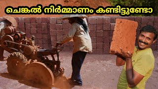 Laterite stone making  How to make Laterite stone [upl. by Pomfret]