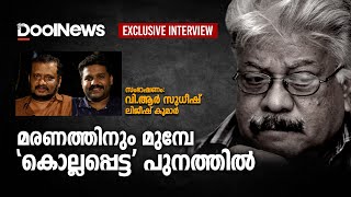 മരണത്തിനും മുമ്പേ കൊല്ലപ്പെട്ട പുനത്തില്‍  Punathil Kunjabdulla  VR Sudheesh [upl. by Galen]