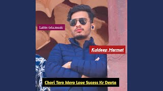 Chori Tero Mero Love Sucess Kr Devta [upl. by Sairacaz]