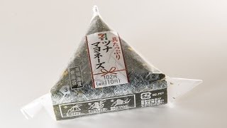 японский пирожок Onigiri  Japan японская упаковка [upl. by Segalman]