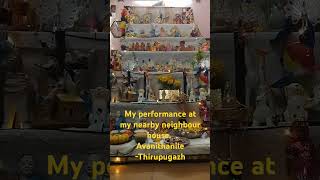 Avanithanile pirandhu Thirupugazh  Uploaders kindly upload this song [upl. by Airtina]