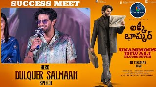 Dulquer Salmaan Speech at Lucky Baskhar Unanimous Diwali Blockbuster Success Press Meet [upl. by Hugibert]