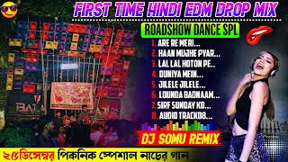 Hindi Edm Drop Dj Song 2024  Edm Drop Mix Dj Song Hindi Non Stop  Dj Somu Remix [upl. by Sel]