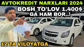 AVTO KREDIT 2024 BOSH TOLOV 1400 DAN BOSHLANADI 12 TA VILOYATGA OLING Автокредит 2024 [upl. by Leumas]