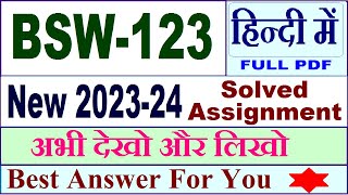 BSW 123 solved assignment 202324 in Hindi  bsw 123 solved assignment 2024  ignou bsw 123 2024 [upl. by Merp128]