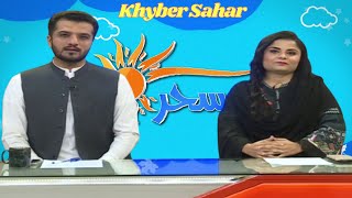 Khyber Sahar  Amin Mashal  Hira Khayat  21 Dec 2023  Avt Khyber [upl. by Hessney]