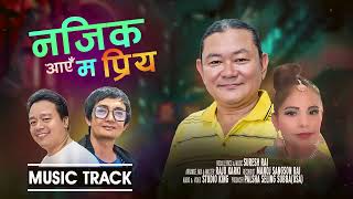 नजिक आएँ म प्रिय NAJIK AAYE MA PRIYA Music Track SURESH RAI  NEW NEPALI SONG  2023 [upl. by Acirea]