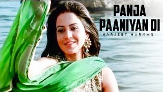 quotPanja Paaniyan Di Hoor Harjeet Harmanquot Full Song  Hoor [upl. by Netloc]