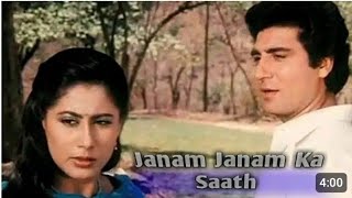 film l bheegi palken l song janam janam ka sath hai l lata mangeshkar Muhammad rafi [upl. by Halley]