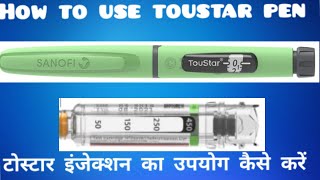 How to use Insulin Pen Hindi  TOUSTAR Pen  Know How to Refill TOUJEO Cartridge  Sidana Classes [upl. by Cline]