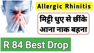 allergic rhinitis treatment  allergic rhinitis symptoms  r 84 homeopathic medicine uses Dr tarun [upl. by Mailand]