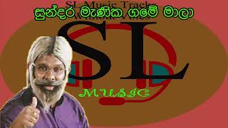 Sundara Menika Game Mala සුන්දර මැණික ගමේ මාලා by Joly Seeya Karaoke Lyrics [upl. by Celik]