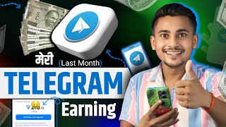 My Last Month Telegram Earning 🤑 With Proof Revealed  2024 [upl. by Atirres]