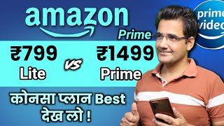 Amazon prime 1499 plan details  Amazon prime lite 799 plan details  prime plan vs prime lite [upl. by Kemme]