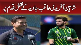 Shaheen Afridi on footsteps of Aaqib Javed [upl. by Sophie947]