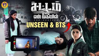 quotUnseen Videoquot Sattam En Kaiyil  BTS  Rithika Tamilselvi  Actor Sathish  Amazon Prime [upl. by Nailliw322]