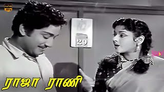 Sivaji Ganesan Padmini  Raja Rani Tamil Movie  Part 5  Old Movie  HD Video [upl. by Haukom814]