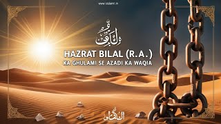 HAZRAT BILAL  R A KA GHULAMI SE AZADI KA WAQIA [upl. by Cleopatre]