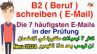 B2  Beruf  Prüfung schreiben EMail  7 wichtige Briefe   neu 2024  100 in der Prüfung [upl. by Coniah923]