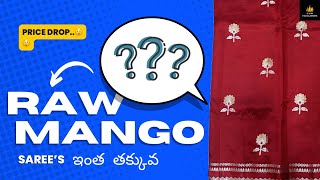 Raw mango sarees neckless designes  In Telugu By ssbhandlooms rawmango sarees tissuepattu [upl. by Amme668]