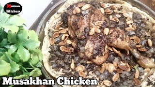 Musakhan Chicken Palestinian Recipe OnionampSumac [upl. by Eidassac]