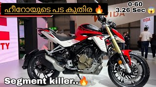 Hero Xtreme 250R Unveiled Malayalam video❗ First 250Cc Engine Features xtreme [upl. by Takashi]