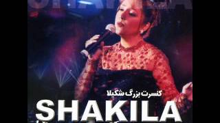 Shakila  Navaee  شکیلا  نوایی [upl. by Haneen]