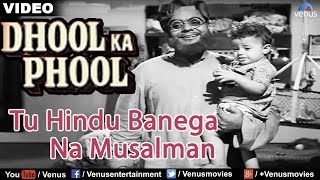 Tu Hindu Banega Na Musalman  Full Video Song  Dhool Ka Phool  Rajendra Kumar Mala Sinha [upl. by Mitzi]