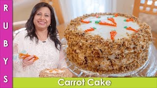 Carrot Cake Gajar ka Cake with Cream Cheese Frosting ki Recipe in Urdu Hindi  RKK [upl. by Jewel]