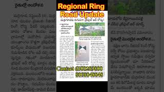 Regional Ring Road update Marriguda kurmedu gate Amangal to Choutuppal ￼￼￼ [upl. by Ruhtracam962]