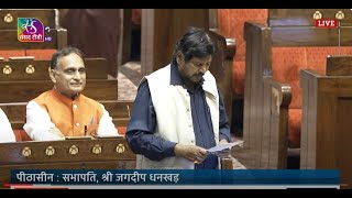 Ramdas Athawales Remarks  Motion of Thanks on the Presidents Address  02 July 2024 [upl. by Aliuqa]