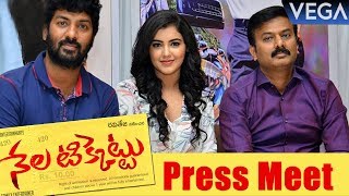 Nela Ticket Movie Release Press Meet  Ravi Teja Malvika Sharma Kalyan Krishna [upl. by Ardnekahs59]