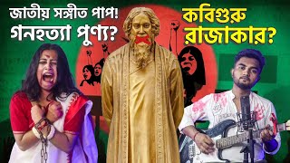 অস্ত্র ধর যুদ্ধ কর বাংলা মাকে মুক্ত কর  Ostro Dhor Juddho Kor Bangla Ma K Mukto Kor Song  Sunami [upl. by Benn]