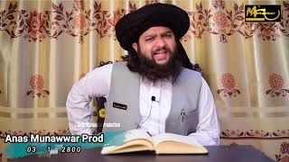 Maqam e siddiq e Akbar Mufti Adeel Raza Qadri Razavi  2020 [upl. by Leanatan]