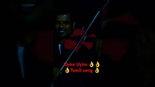 Uyire Uyire Tamil song violin 👌👌Balabhaskar 🙏 [upl. by Boyd]